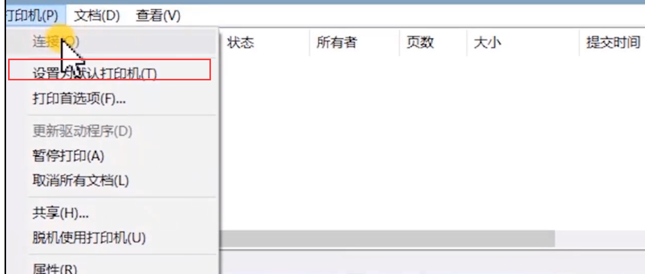 win10发现不了共享打印机如何解决?win10发现不了共享打印机解决教程