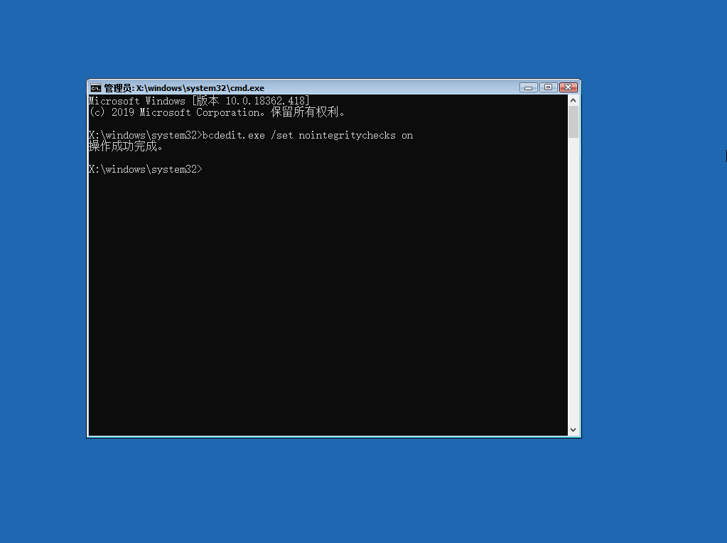 win10srttrail.txt无法开机使用命令行修复方法?设置方法教程