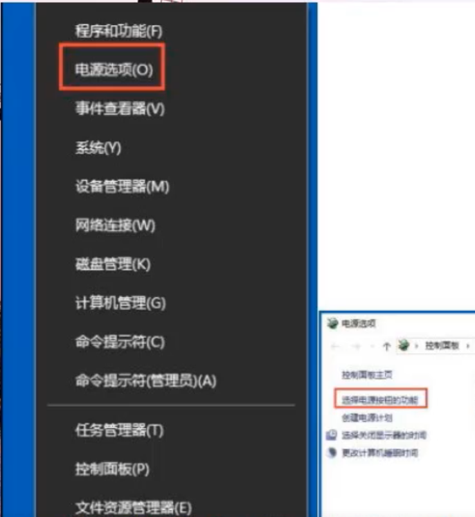Win10网络怎么唤醒?Win10网络唤醒的方法