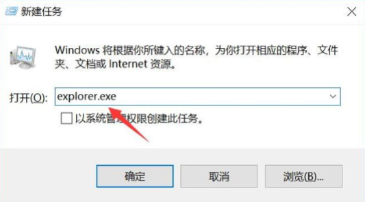 win10开机黑屏只有鼠标怎么办?win10开机黑屏只有鼠标的解决方法