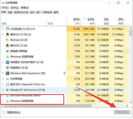 win10开机黑屏只有鼠标怎么办?win10开机黑屏只有鼠标的解决方法