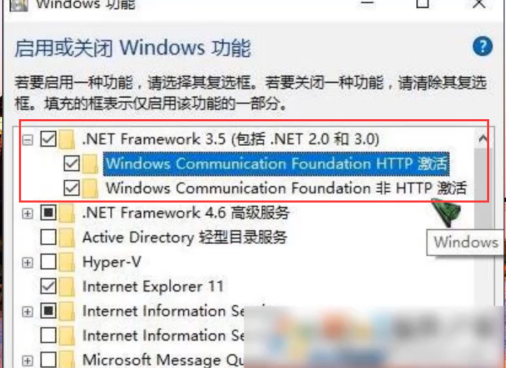 win10不能运行无主之地如何解决?win10无法运行无主之地该怎么办?
