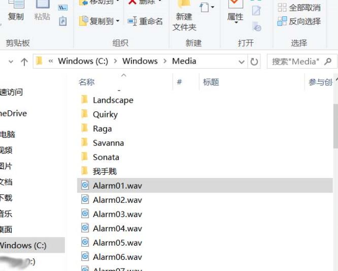 win10闹钟自定义铃声怎么设置?win10闹钟自定义铃声设置教程