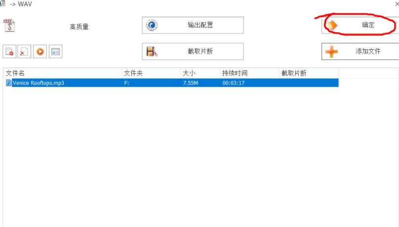 win10闹钟自定义铃声怎么设置?win10闹钟自定义铃声设置教程