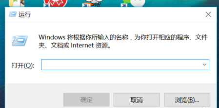 win10开机启动项如何设置?win10开机启动项设置方法