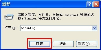 win10开机启动项如何设置?win10开机启动项设置方法