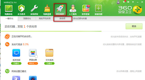 win10开机启动项如何设置?win10开机启动项设置方法
