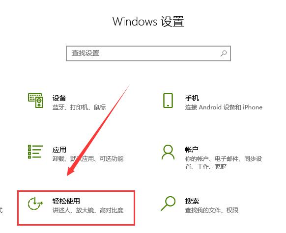 win10锁屏壁纸变黑白怎么办?win10锁屏壁纸变黑白解决教程?