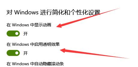 win10锁屏壁纸变黑白怎么办?win10锁屏壁纸变黑白解决教程?