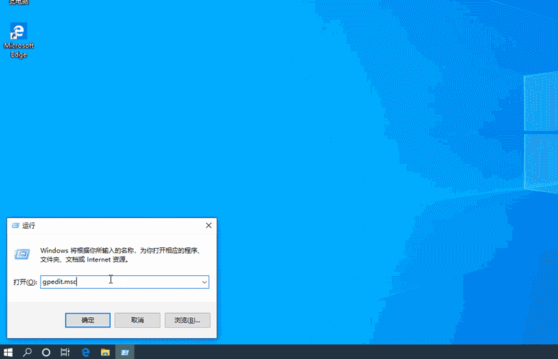 win10怎么禁用设备安装更新?win10禁用设备安装更新的教程