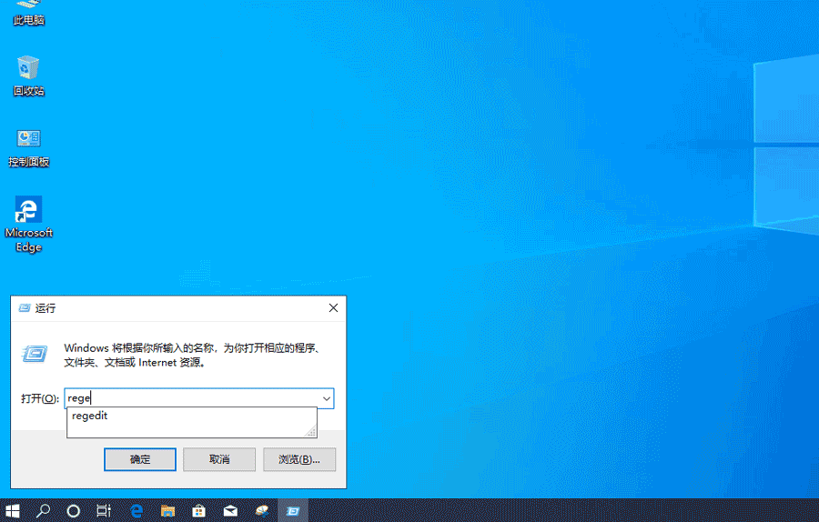win10时间显示到秒怎么设置?win10时间精确显示到秒设置方法