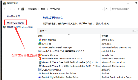 win10最新漏洞补丁要怎么卸载?想卸载win10最新漏洞补丁要怎么做?