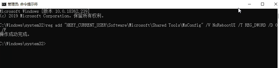 win10怎么恢复修改msconfig设置后的重启提示?详细的修改方法教程?