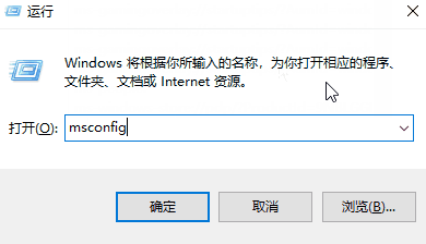 win10怎么恢复修改msconfig设置后的重启提示?详细的修改方法教程?