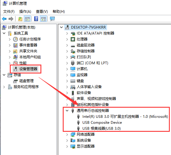 win10usb网络共享电脑没反应怎么办?如何恢复win10usb网络共享?