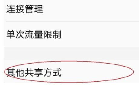 win10usb网络共享在哪里开启?win10usb网络共享的设置方法?