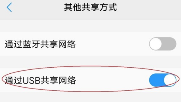 win10usb网络共享在哪里开启?win10usb网络共享的设置方法?