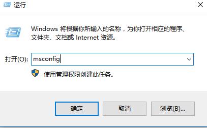 win10用户账户控制怎么取消?win10用户账户控制取消的方法介绍?