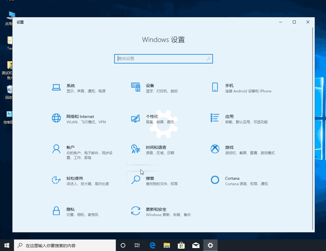 win10桌面图标怎么隐藏?win10桌面图标的隐藏方法?