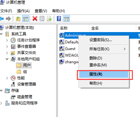 win10账户被停用导致进不了系统怎么办?win10账户被停用进不了系统解决办法?