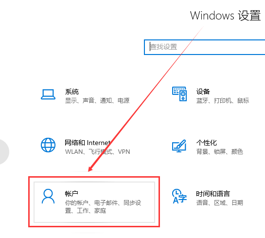 win10账户密码忘记了怎么办?win10账户忘记密码的解决方法?