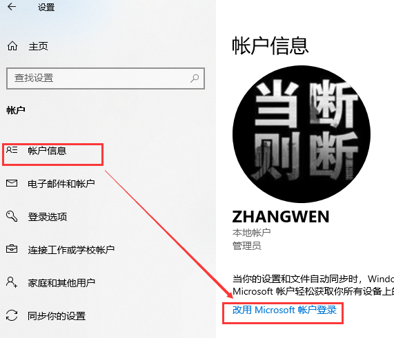 win10账户密码忘记了怎么办?win10账户忘记密码的解决方法?