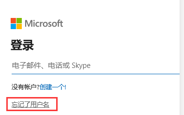 win10账户密码忘记了怎么办?win10账户忘记密码的解决方法?