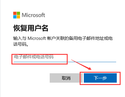 win10账户密码忘记了怎么办?win10账户忘记密码的解决方法?