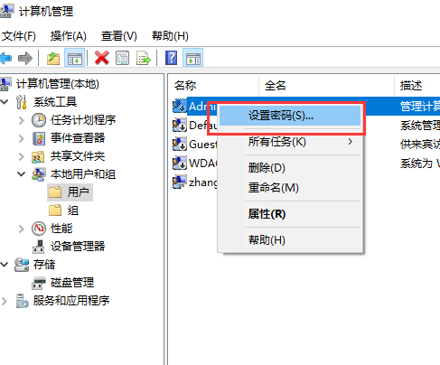 win10账户密码忘记了怎么办?win10账户忘记密码的解决方法?