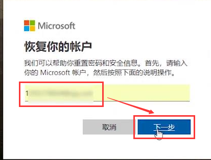 win10账户密码忘记了怎么办?win10账户忘记密码的解决方法?