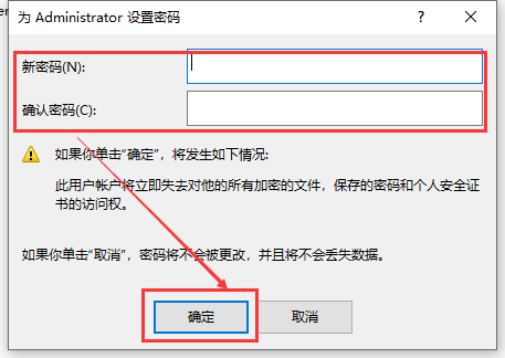 win10账户密码忘记了怎么办?win10账户忘记密码的解决方法?
