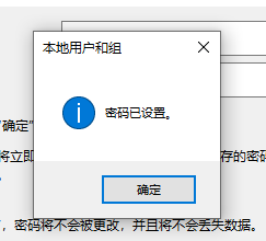 win10账户密码忘记了怎么办?win10账户忘记密码的解决方法?