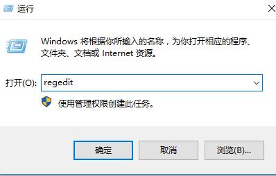 win10右键没有新建选项怎么办?win10右键没有新建选项的解决方法?