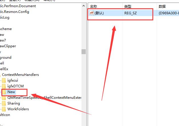 win10右键没有新建选项怎么办?win10右键没有新建选项的解决方法?