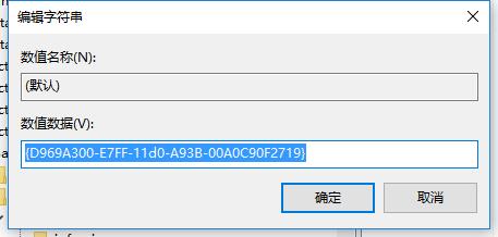 win10右键没有新建选项怎么办?win10右键没有新建选项的解决方法?