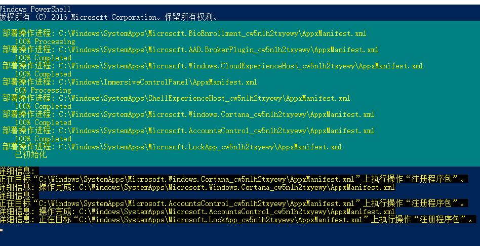 win10右键没反应怎么办?win10右键没反应卡死解决方法?