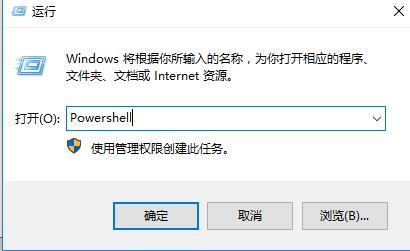 win10右键没反应怎么办?win10右键没反应卡死解决方法?