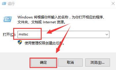 win10远程桌面连接在哪里打开?详细介绍win10远程桌面打开位置?