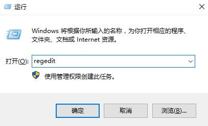 win10远程桌面连接需要网络级别身份验证怎么办?解决方法?