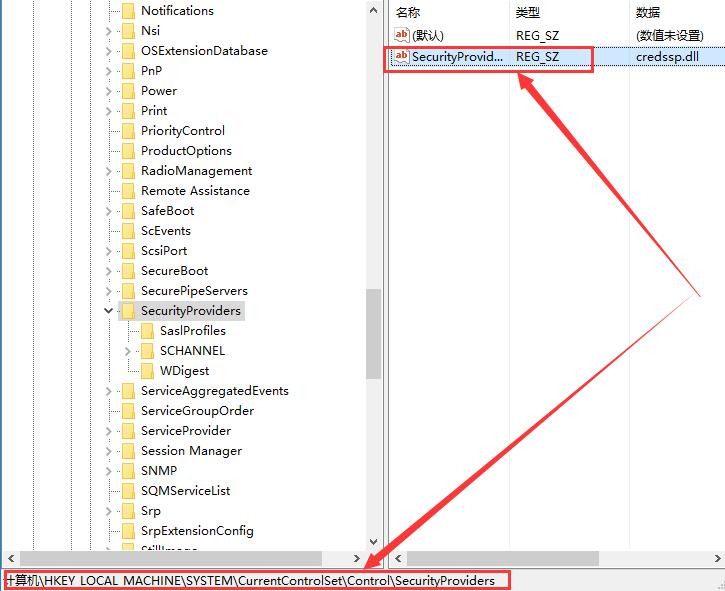 win10远程桌面连接需要网络级别身份验证怎么办?解决方法?