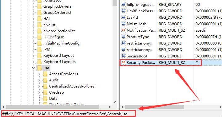 win10远程桌面连接需要网络级别身份验证怎么办?解决方法?