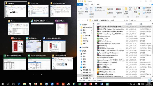 win10多任务分屏怎么用?win10多任务分屏使用方法?