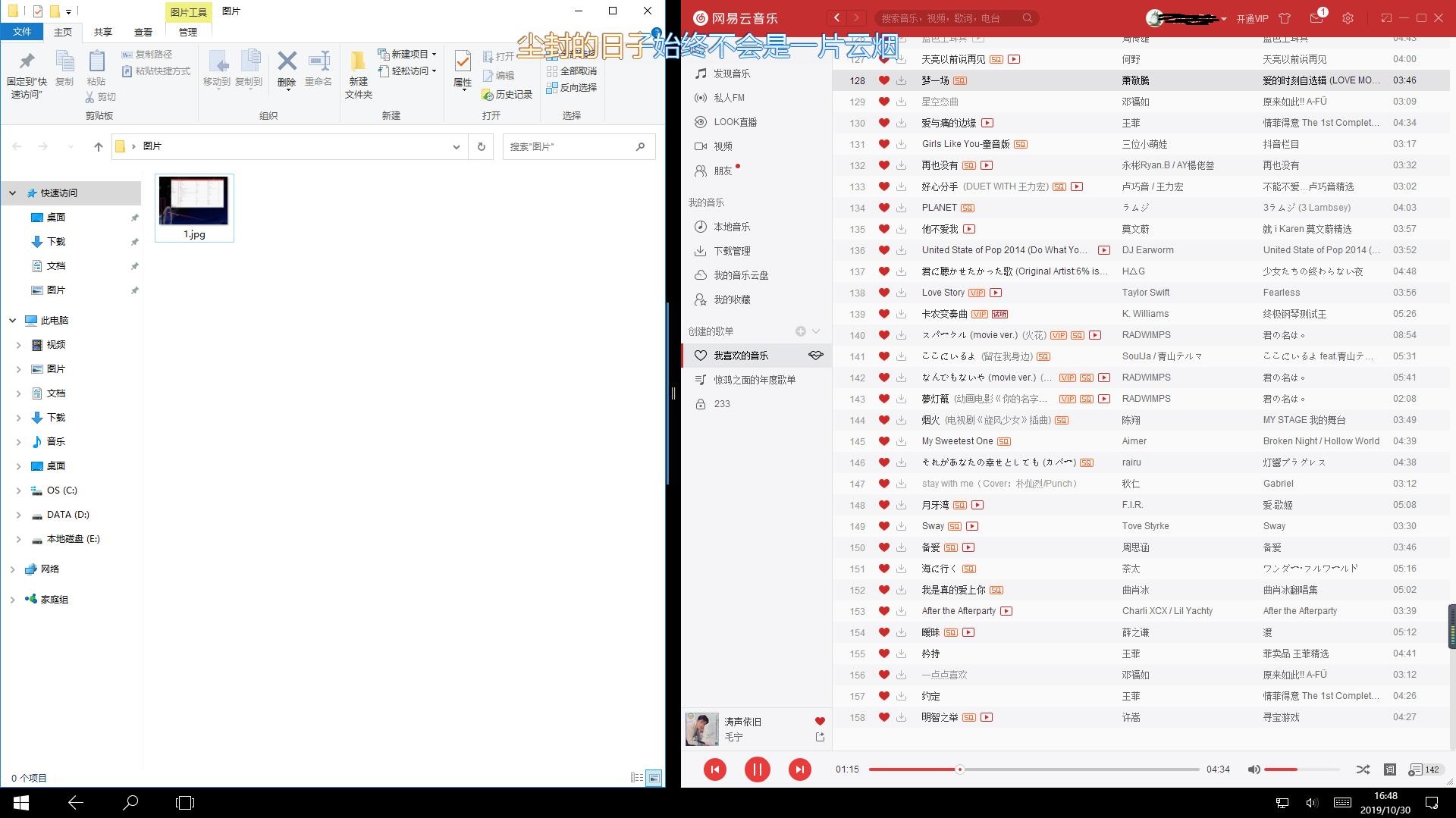 win10平板模式怎么分屏?win10平板模式分屏方法教程?