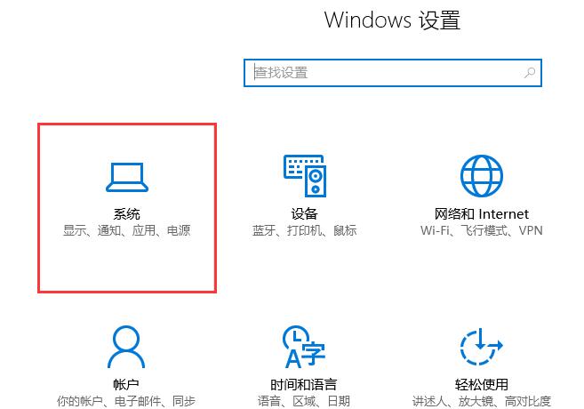 win10平板模式怎么切换电脑模式?切换电脑模式有几种方法?