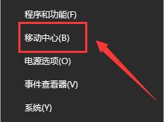 win10电源高性能怎么设置?win10电源高性能设置方法?