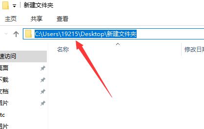 win10锁屏壁纸保存位置?win10锁屏壁纸保存在哪个文件夹?