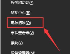 win10电源已接通未充电怎么办?win10电源已接通未充电解决方法?