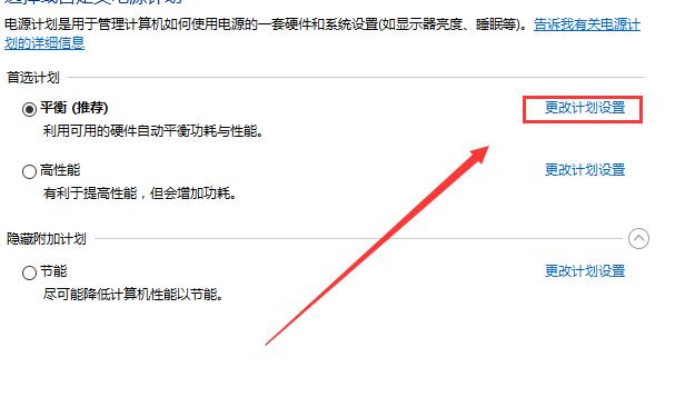 win10电源已接通未充电怎么办?win10电源已接通未充电解决方法?