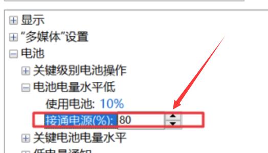 win10电源已接通未充电怎么办?win10电源已接通未充电解决方法?