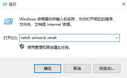 win10显示无法连接网络但能上网怎么办?解决方法?